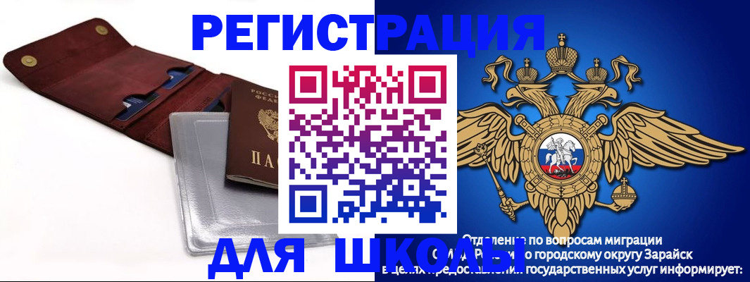 временная прописка в Великом Новгороде