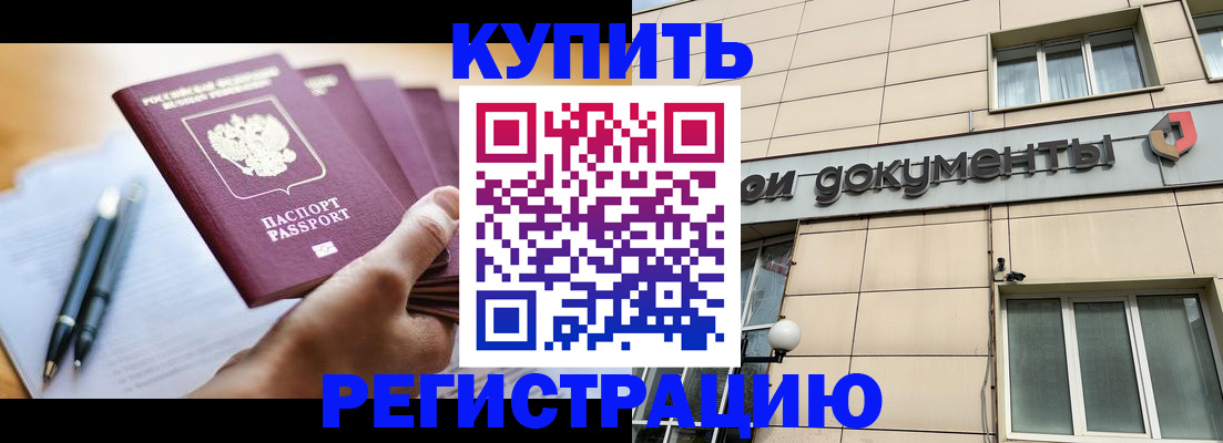 найти адрес прописки в Великом Новгороде