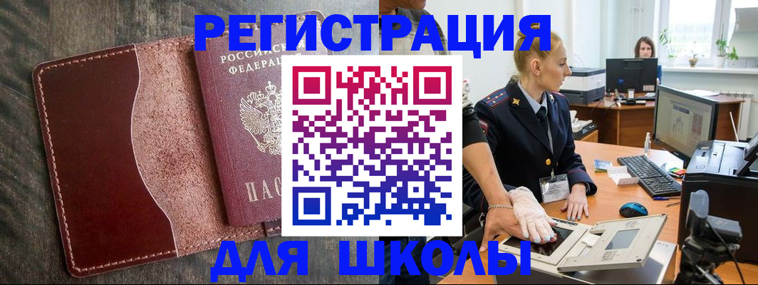 прописка гарантия в Великом Новгороде
