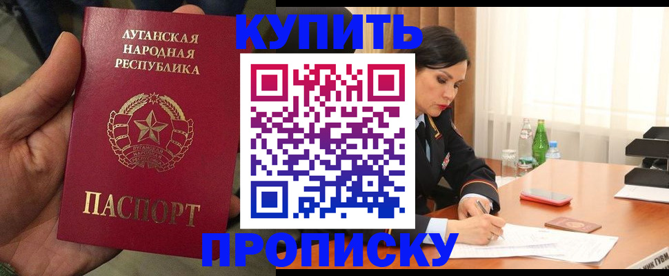 временная регистрация недорого в Великом Новгороде